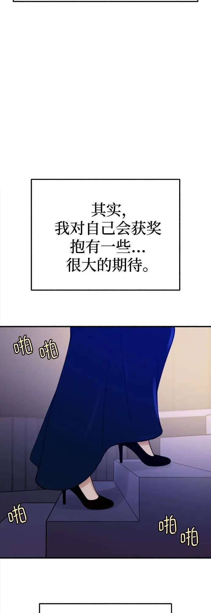 [第64话] 人生啊，万岁!52