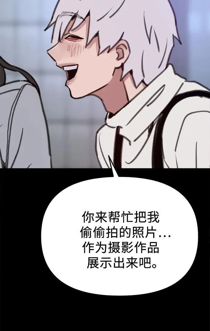 [第77话] 暗室46