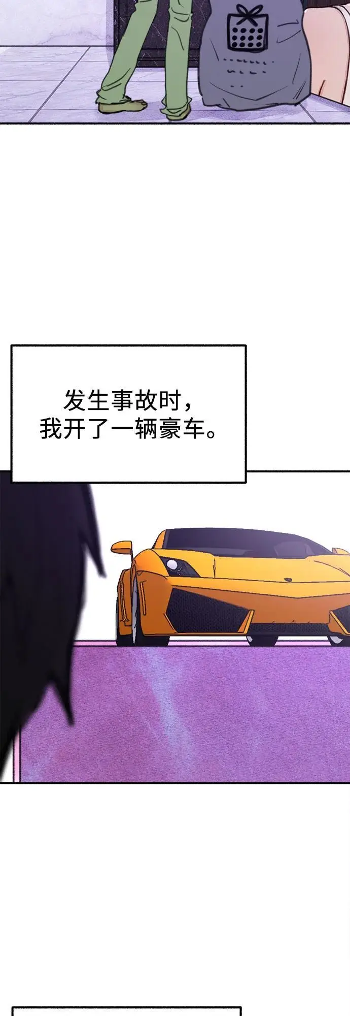 [第61话] 人间失格20
