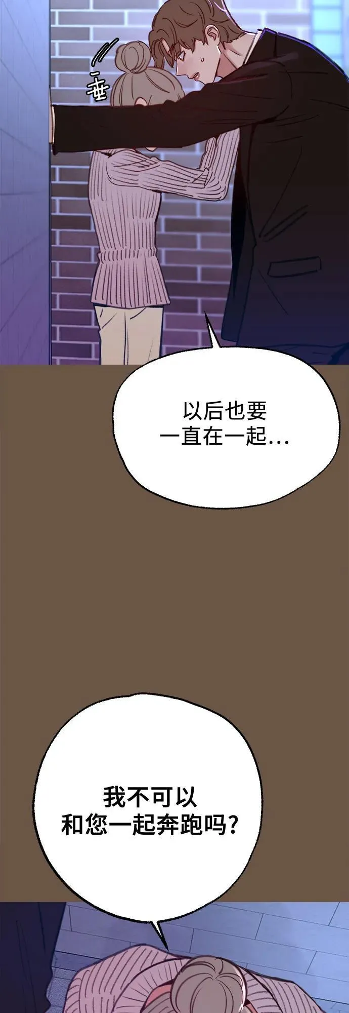[外传4] 初吻(2)20