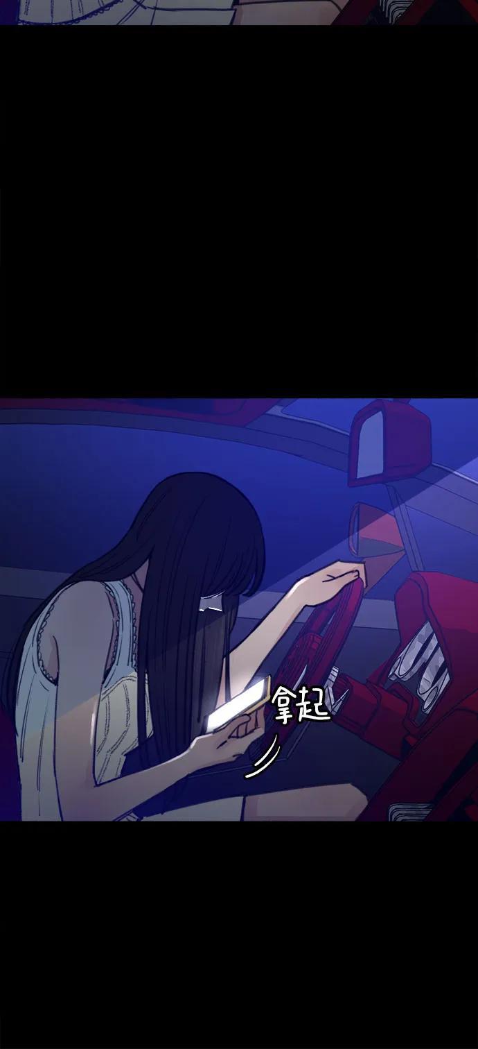 [第44话] 少女的祈祷25