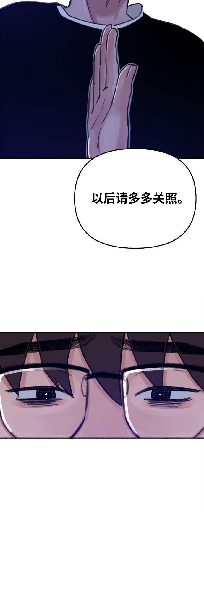 [第23话] Lighter52