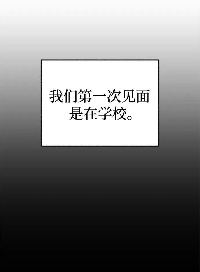 [第71话] 梦想与幸福31
