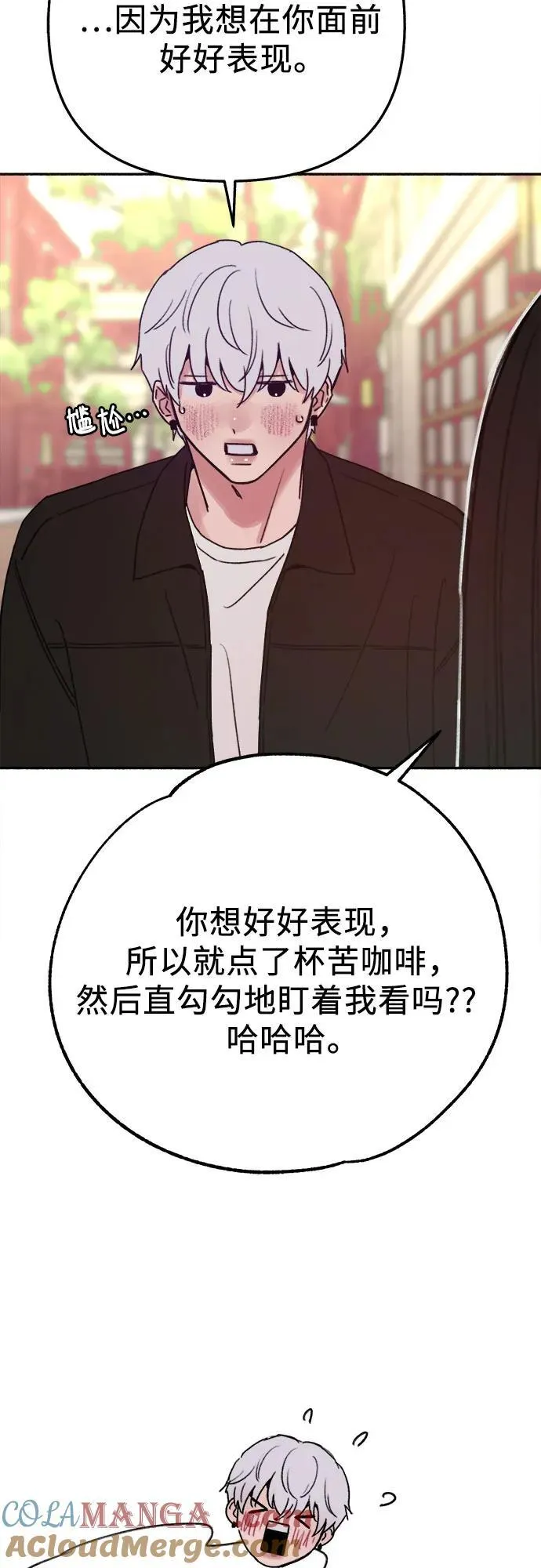 [第90话] 某天12
