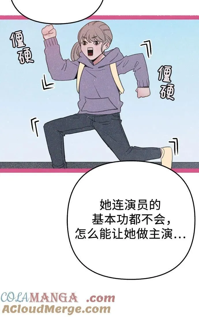 [外传3] 初吻12
