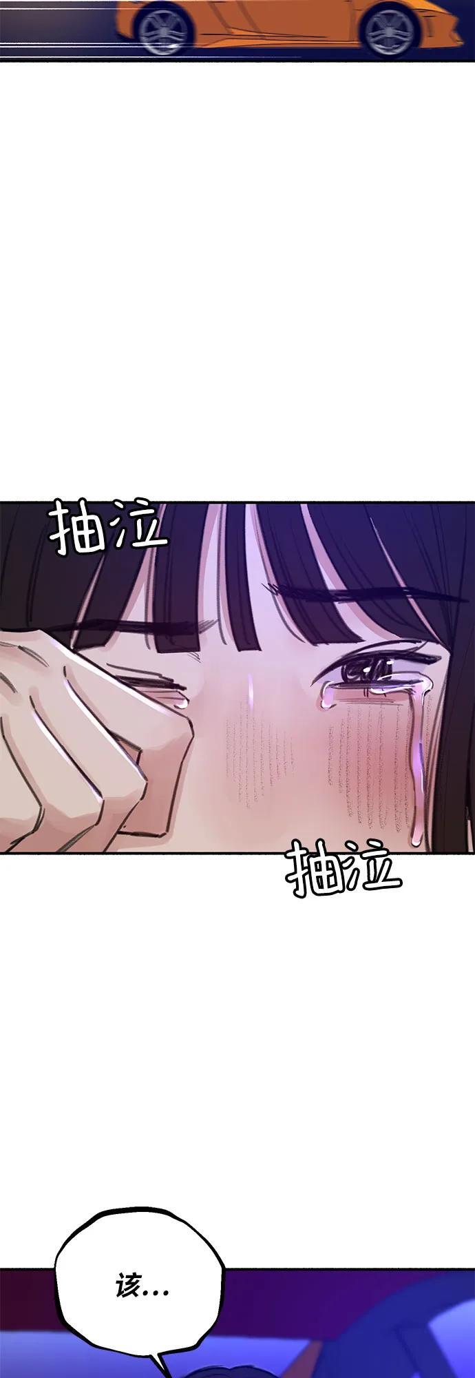 [第44话] 少女的祈祷2