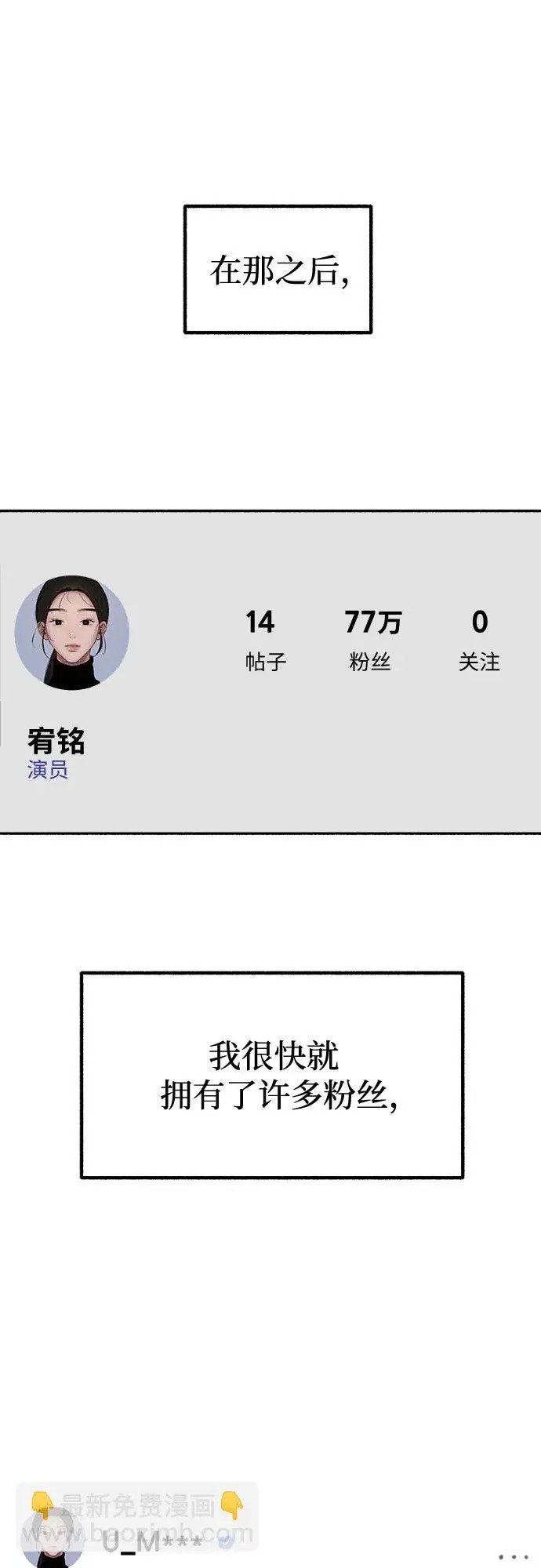 [第21话] 恶意的关照43
