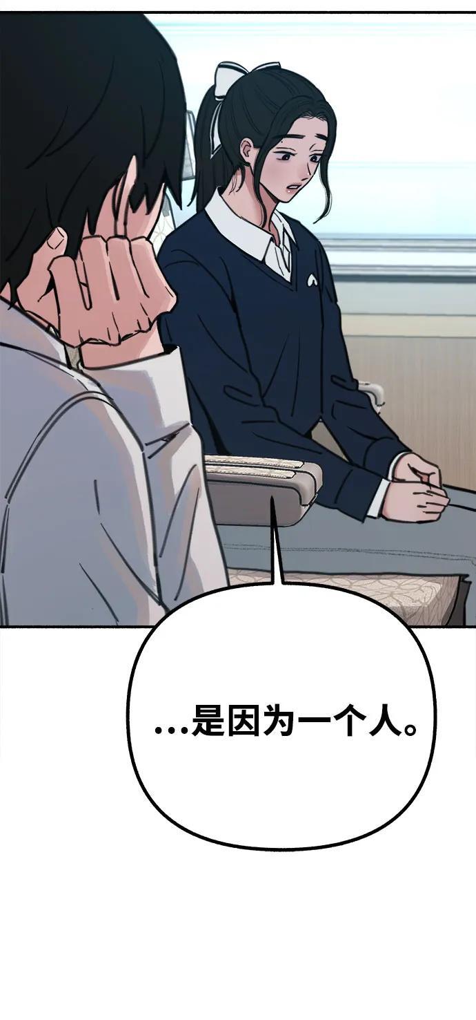 [第48话] 采访26