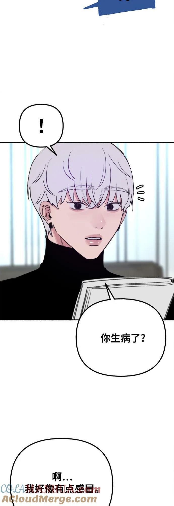 [第38话] 蜜月15