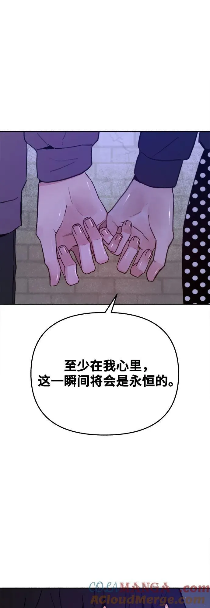 [第85话] 铭刻在永恒的瞬间36