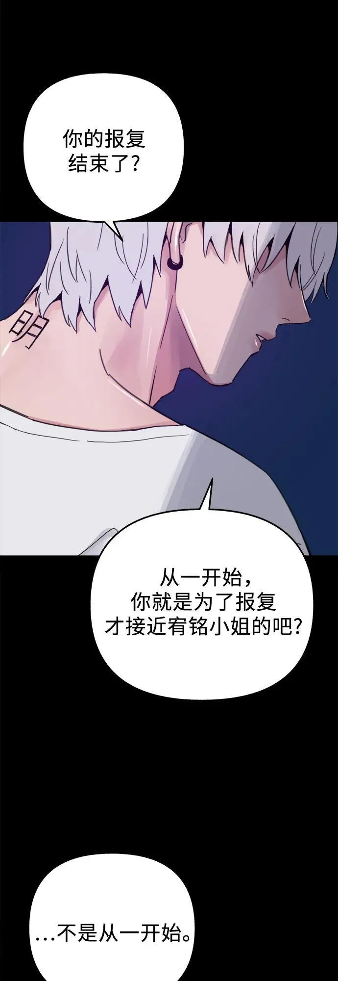 [第81话] 佑汉5