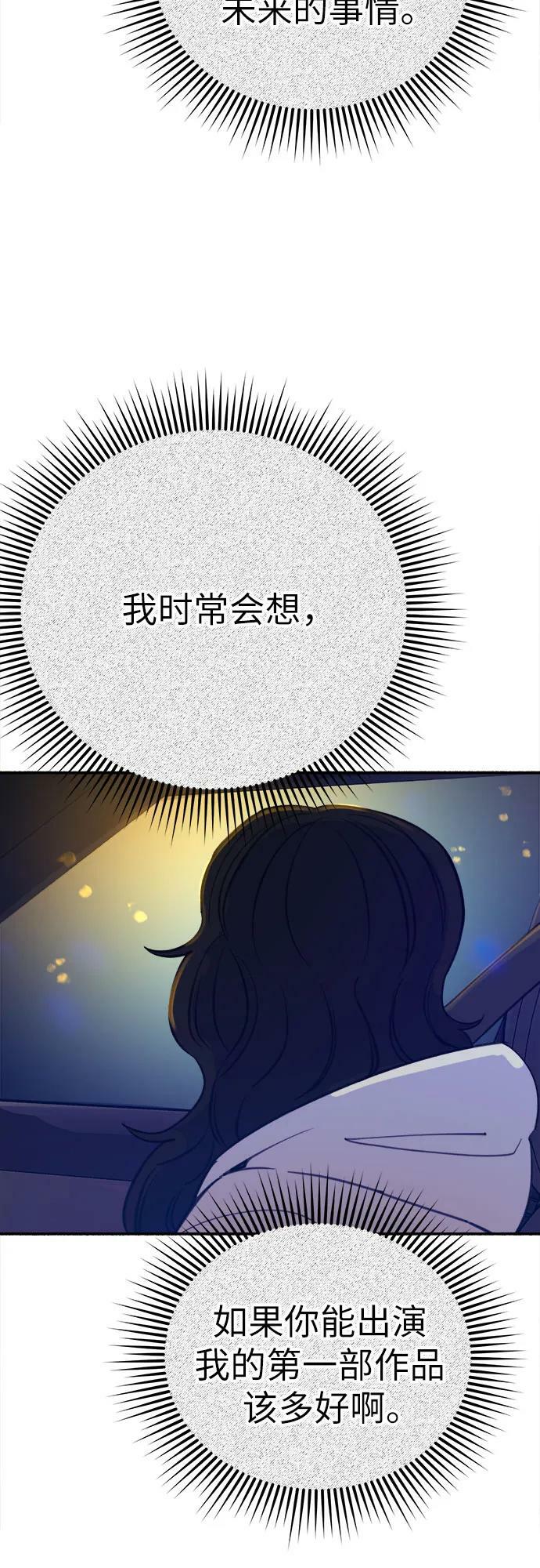 [第40话] 为了“宥铭”44