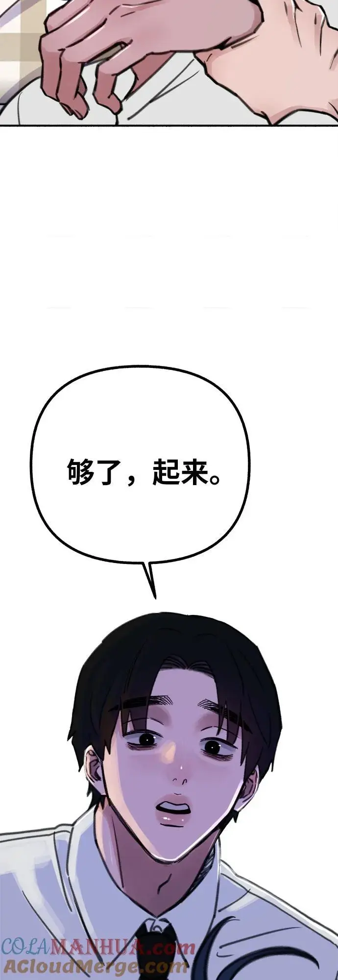 [第57话] 在夜晚的海边63