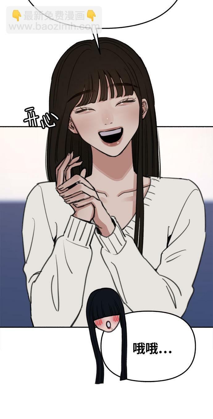 [第23话] Lighter8