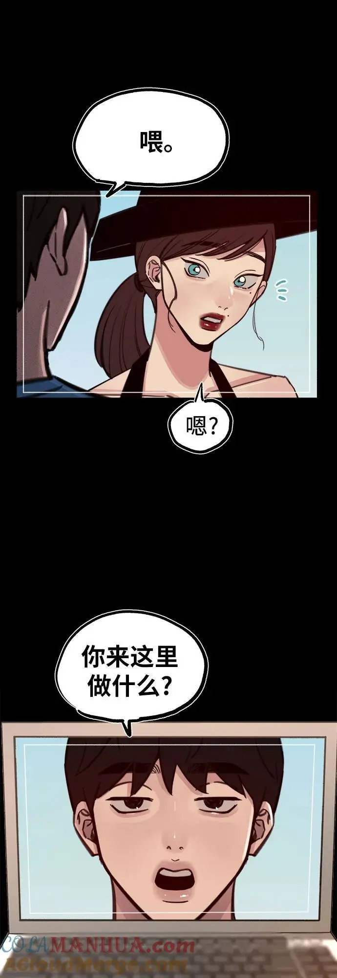 [第55话] 阿卡迪亚（2）39