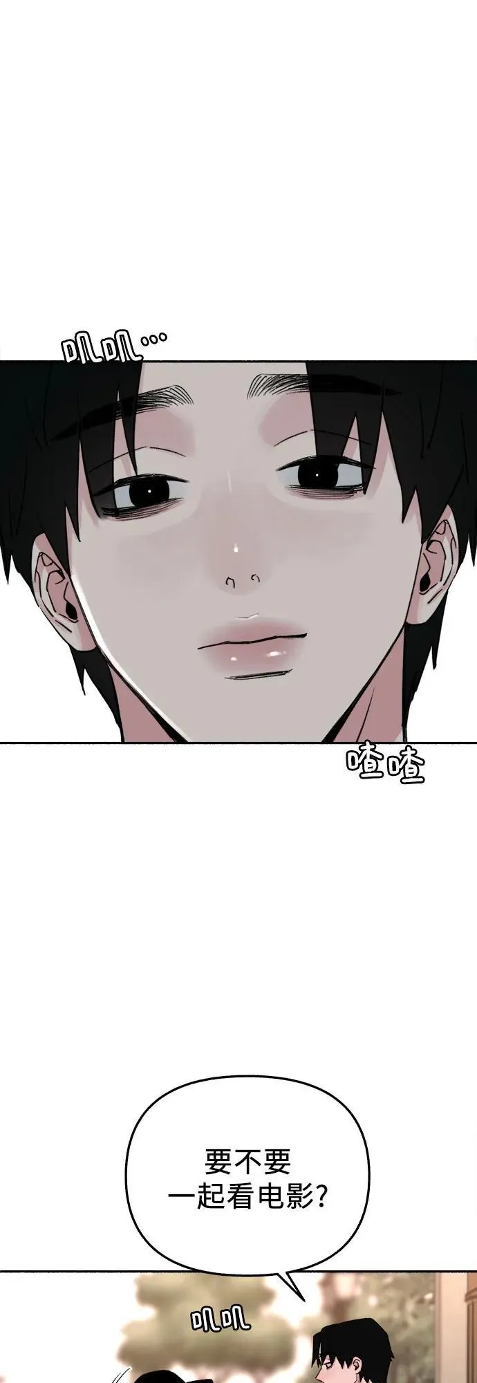 [第80话] 不幸的名作1