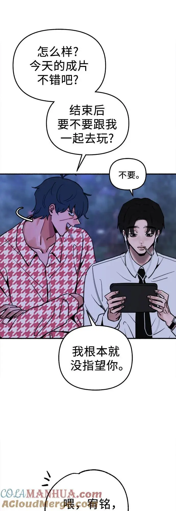 [第53话] 投影15