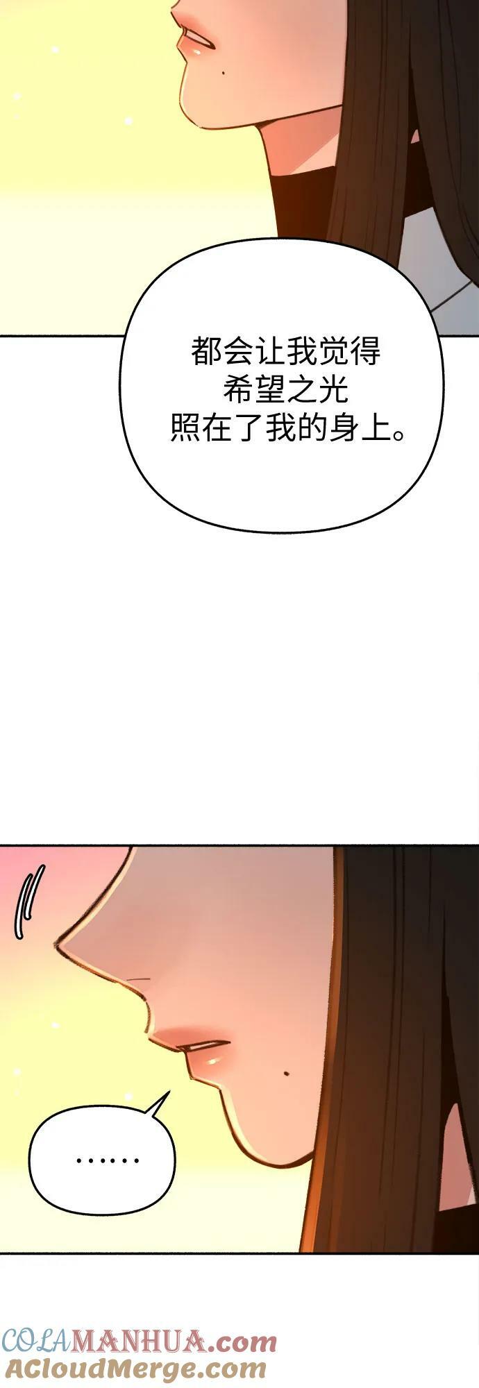 [第39话] 虽无半分假意12