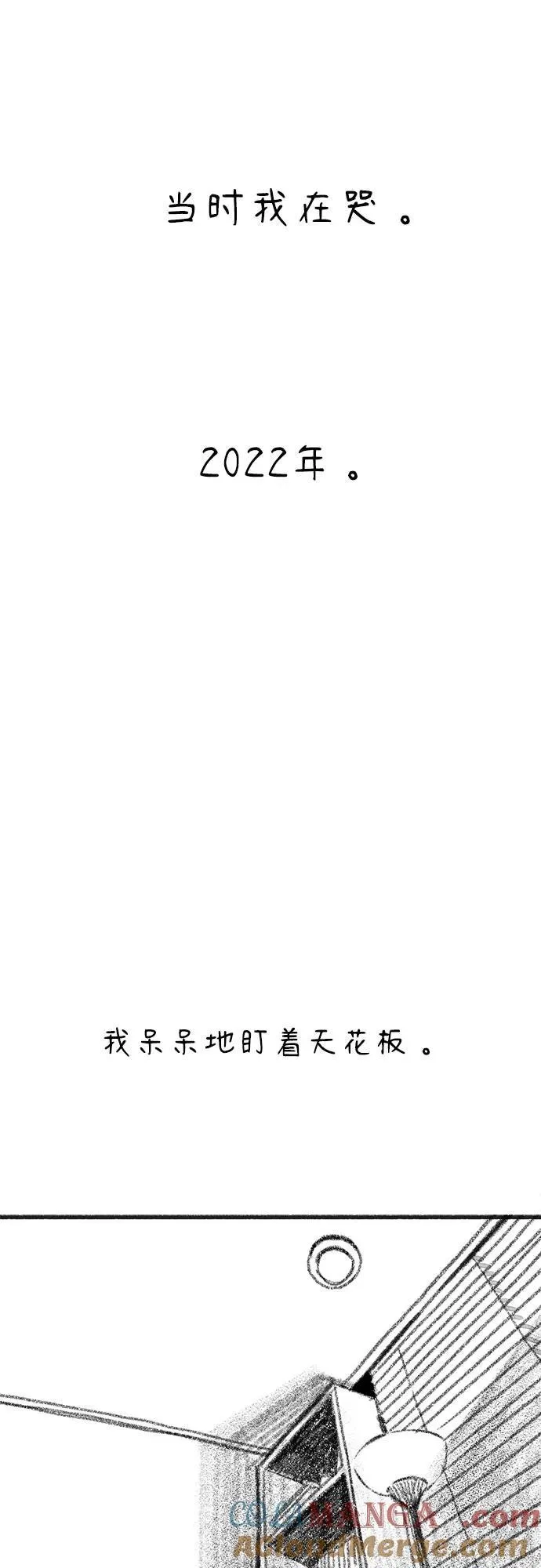 [免费] 后记8