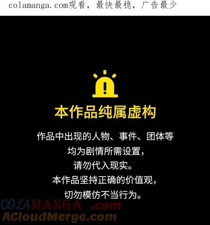 [免费] 后记0