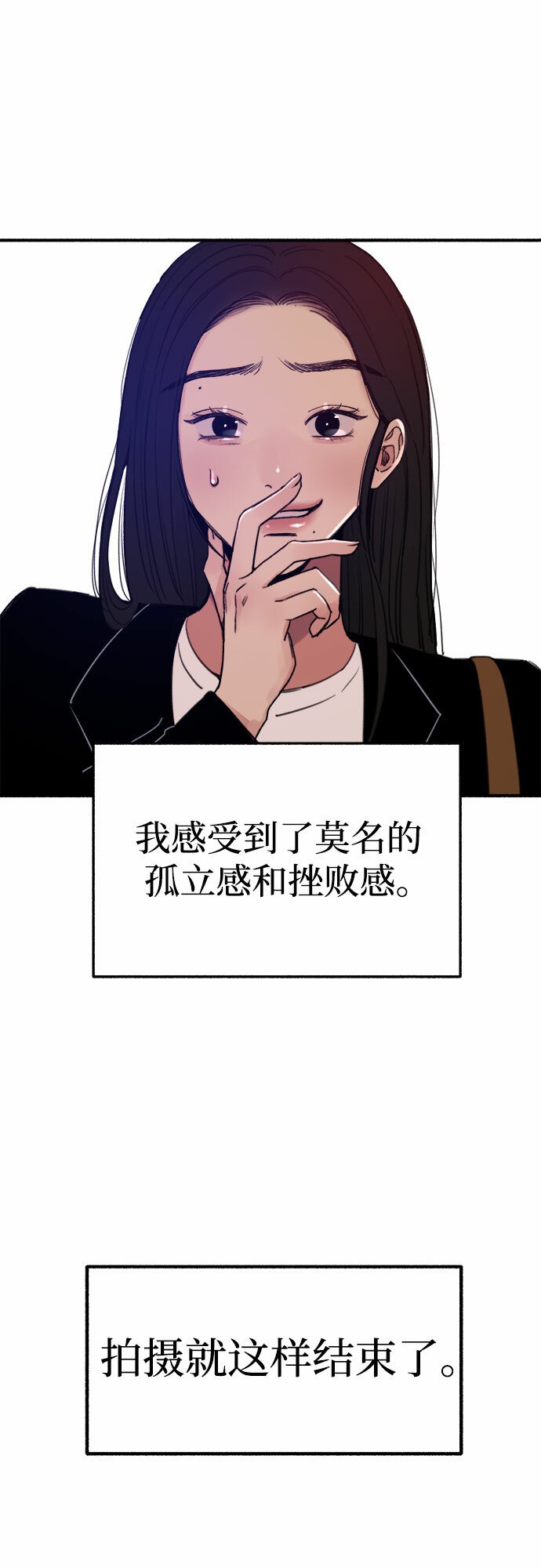 [第15话] 被验证的22