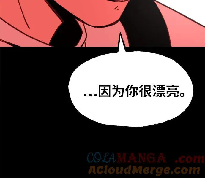 [第77话] 暗室33