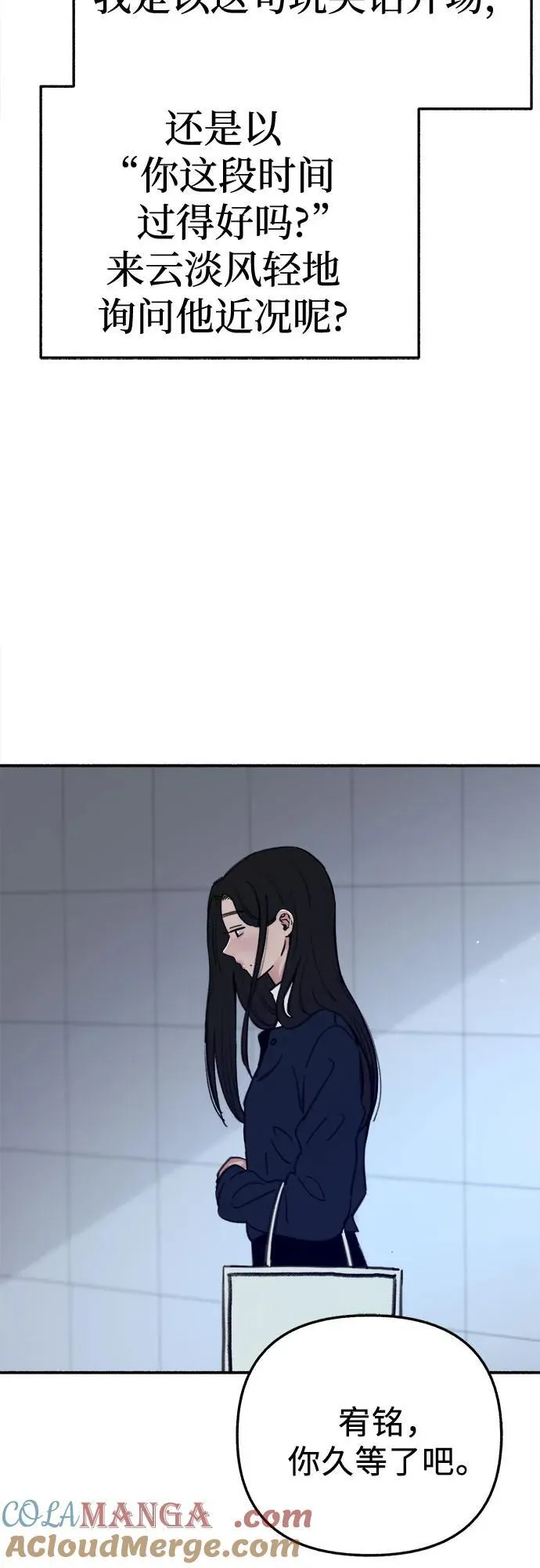 [第73话] 仲夏之梦51