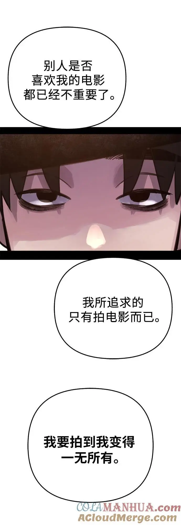 [第60话] 忏悔36