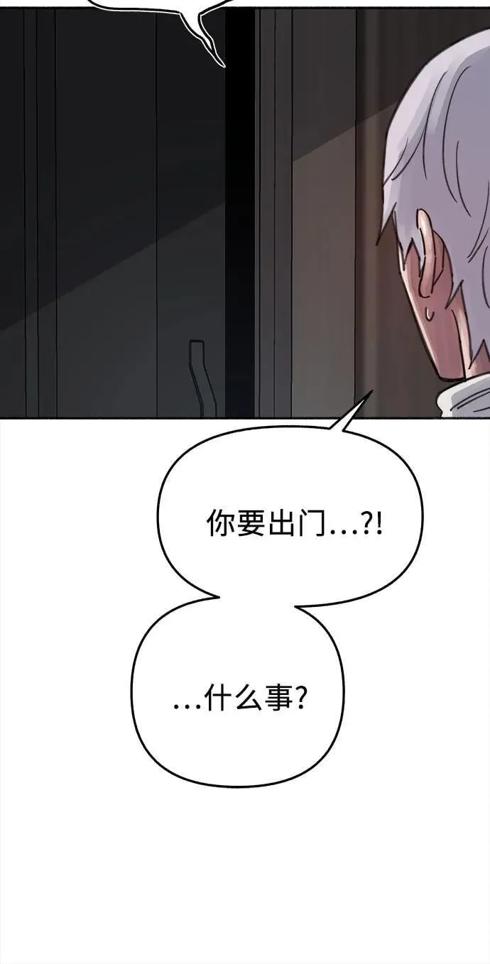 [外传1] 屏幕之外的她20