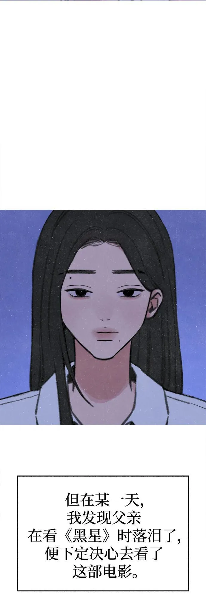 [第88话] 惊喜46
