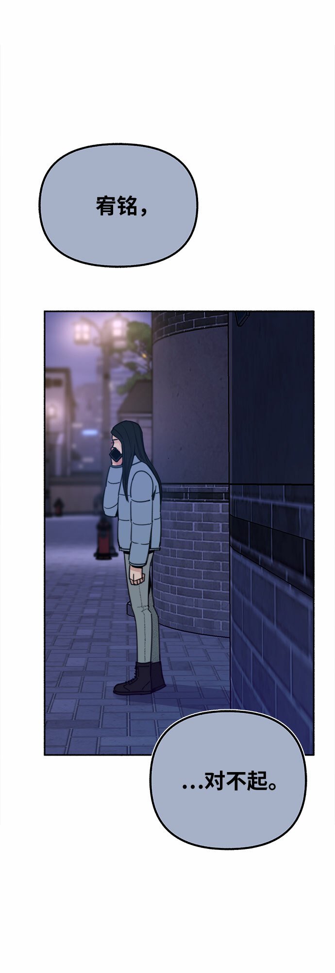 [第19话] The shape of love7