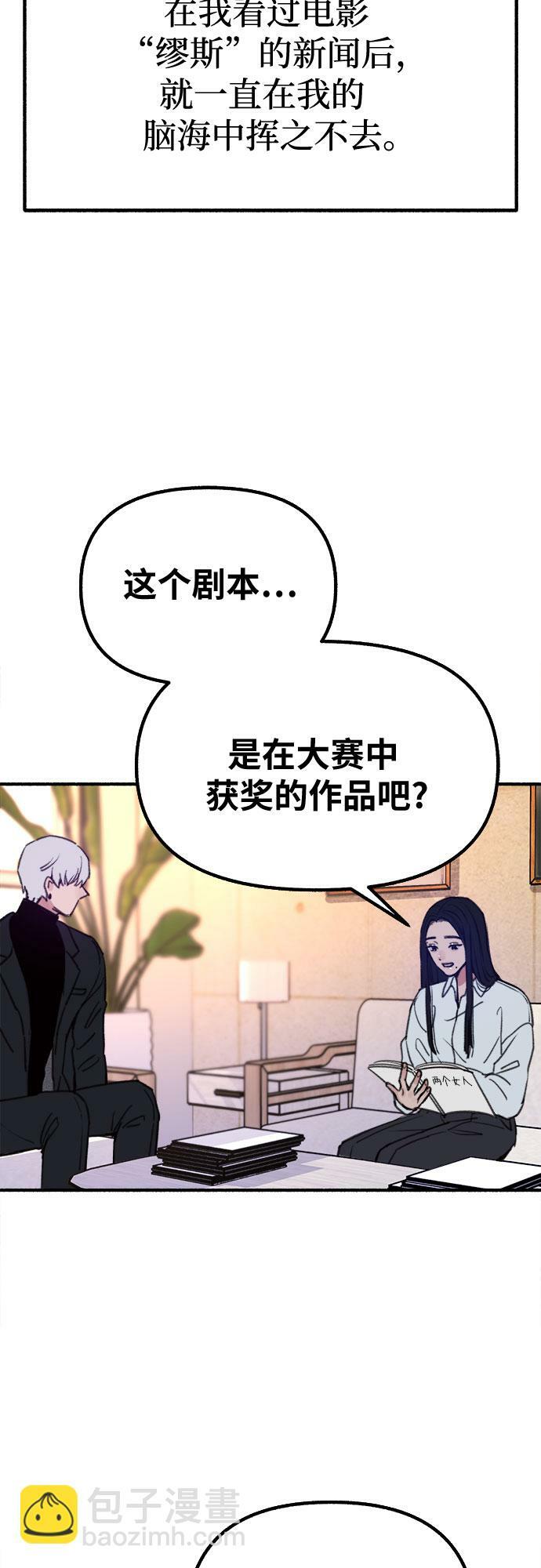 [第16话] 小火花31