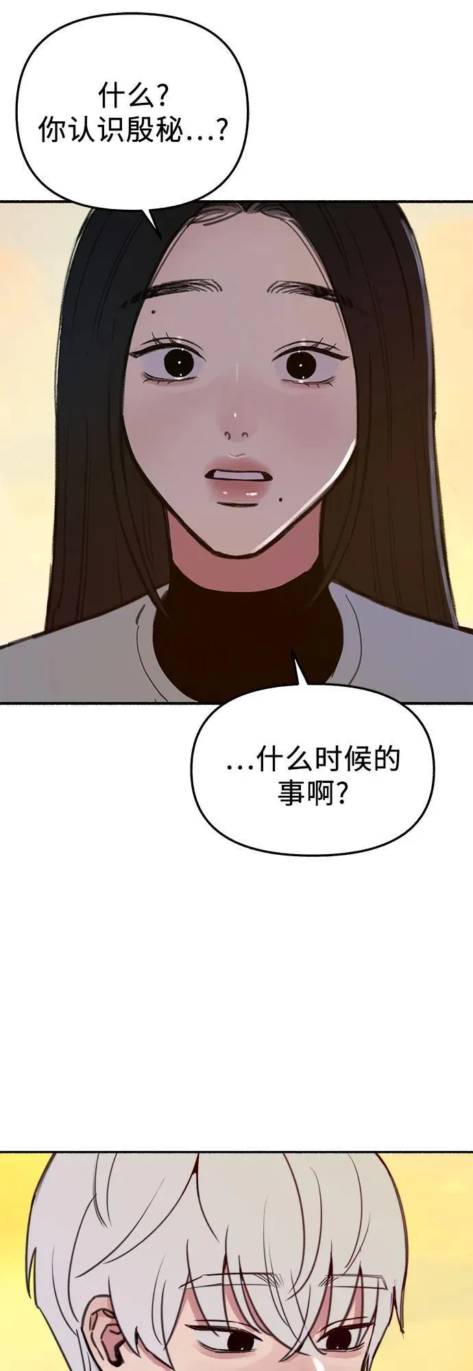 [第68话] 透射、反射，和折射17