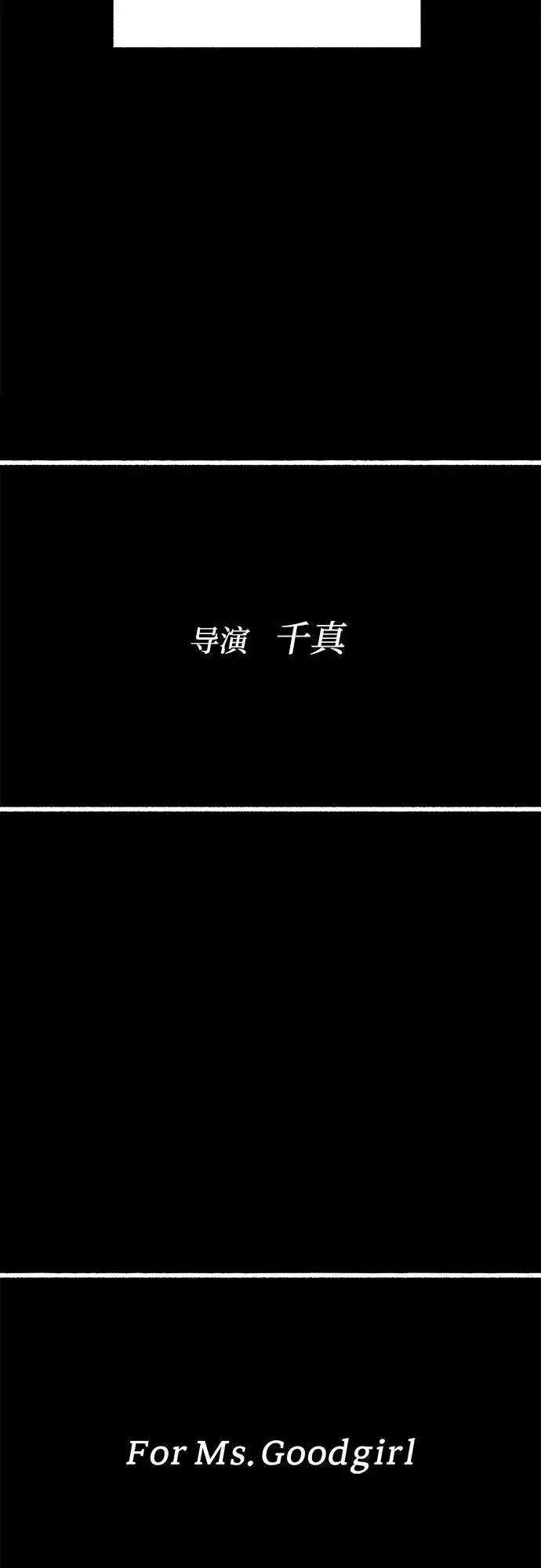 [第56话] 短暂与永恒的乐园50