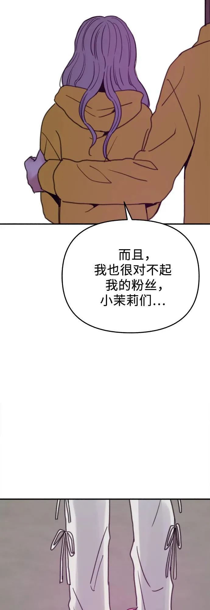 [第87话] city of stars17