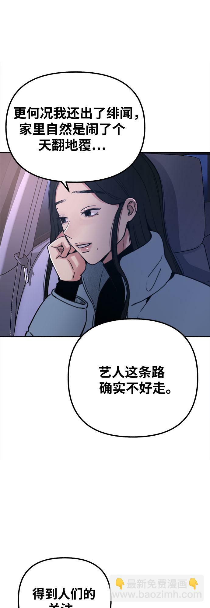 [第19话] The shape of love23