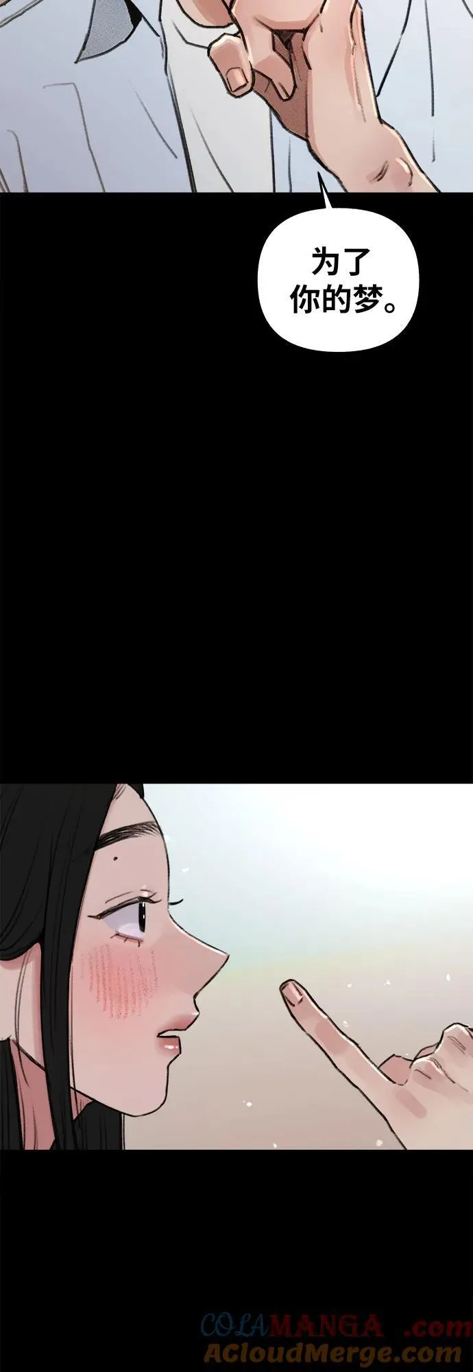 [第73话] 仲夏之梦39