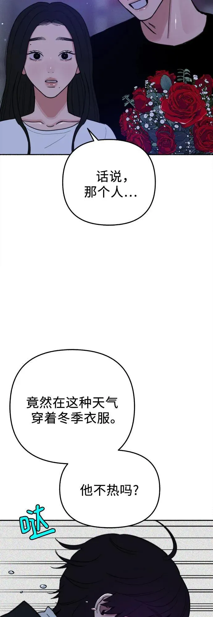 [外传1] 屏幕之外的她(1)49