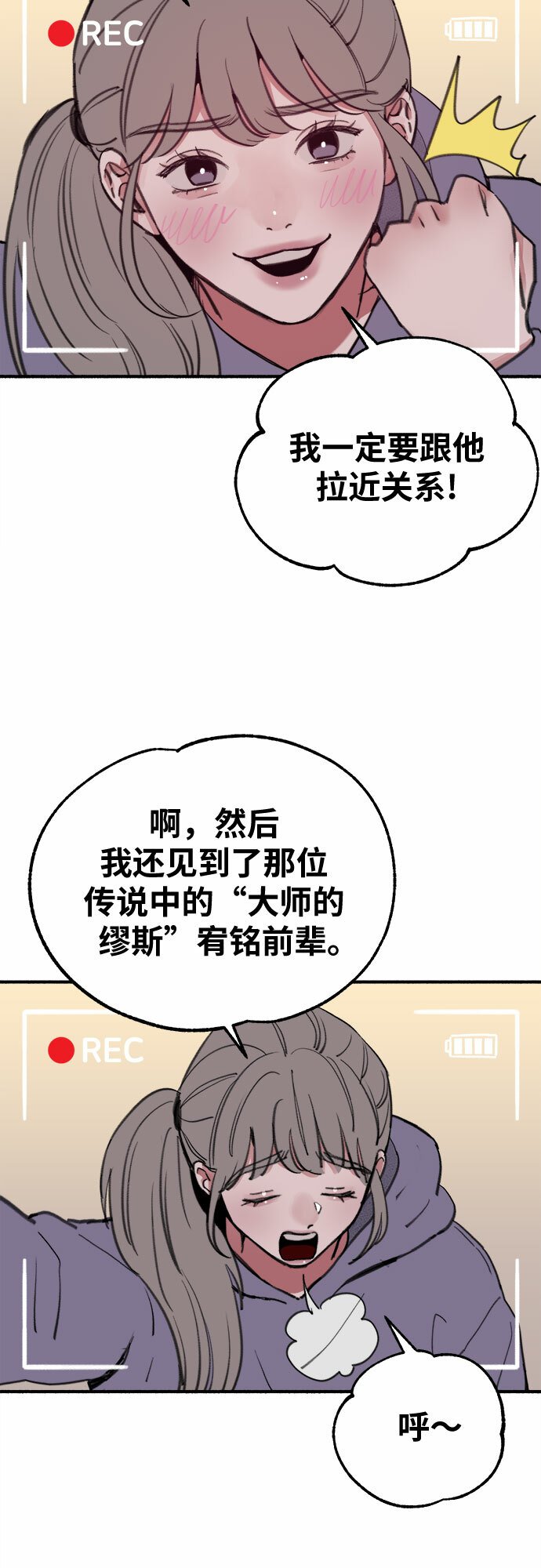[第9话] 职业素养35