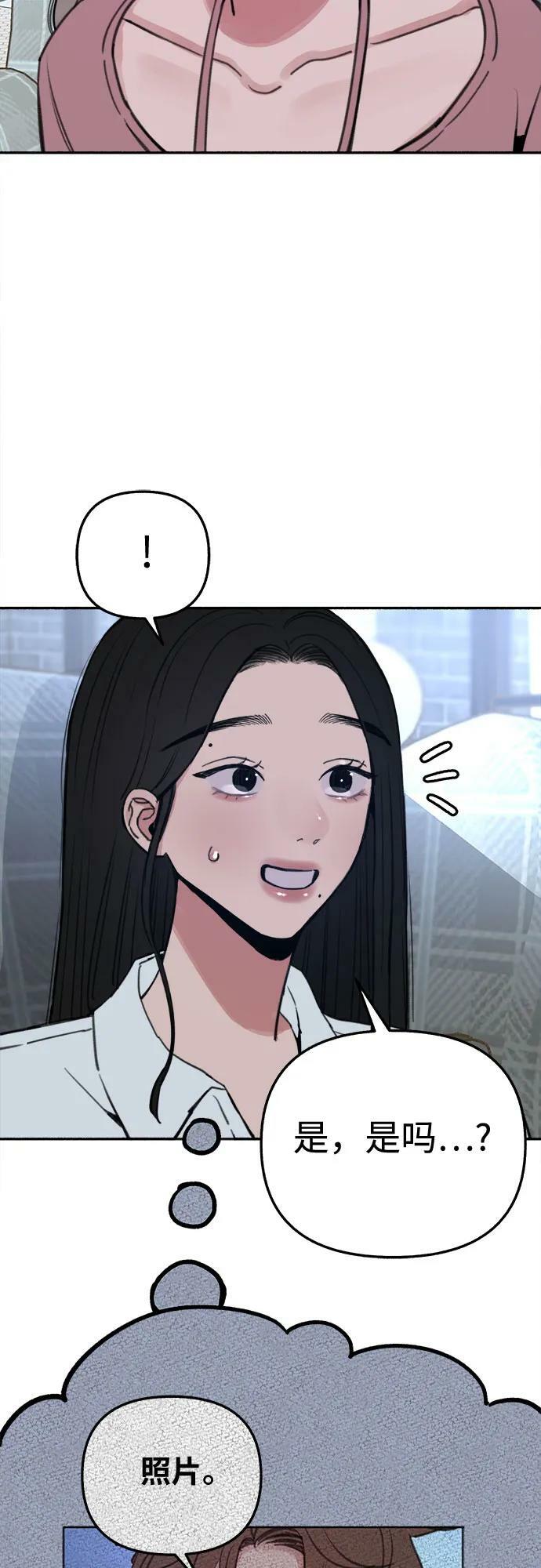 [第34话] 倾泻而下的浪漫7