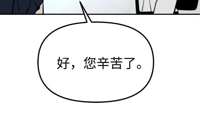 [第49话] 错觉56