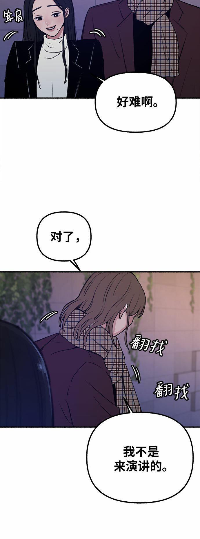 [第15话] 被验证的39