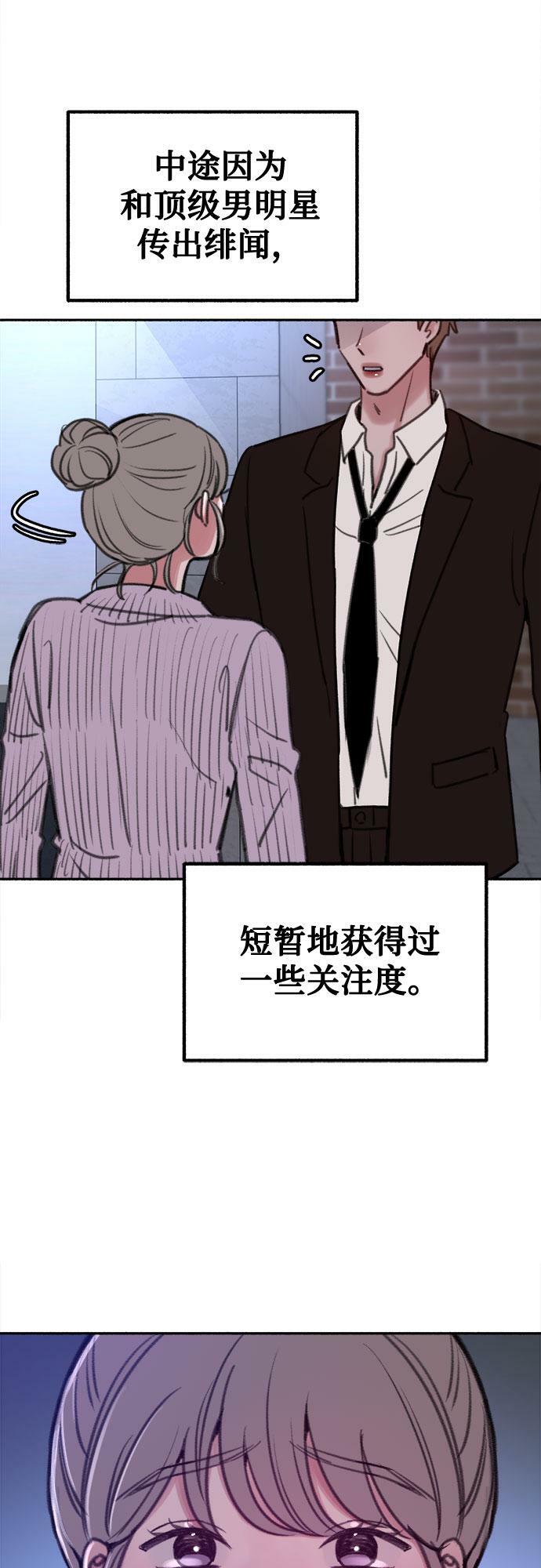 [第25话] 第一幕结束41