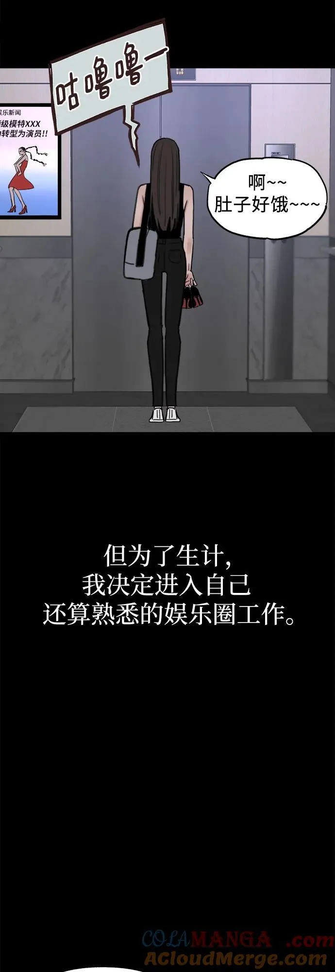 [第76话] 唯一36