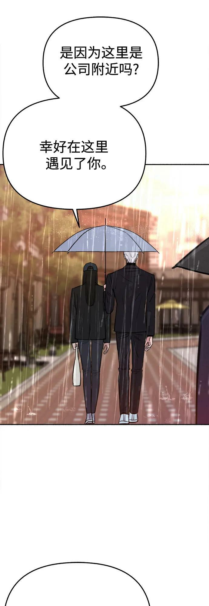[第35话] 濡染16