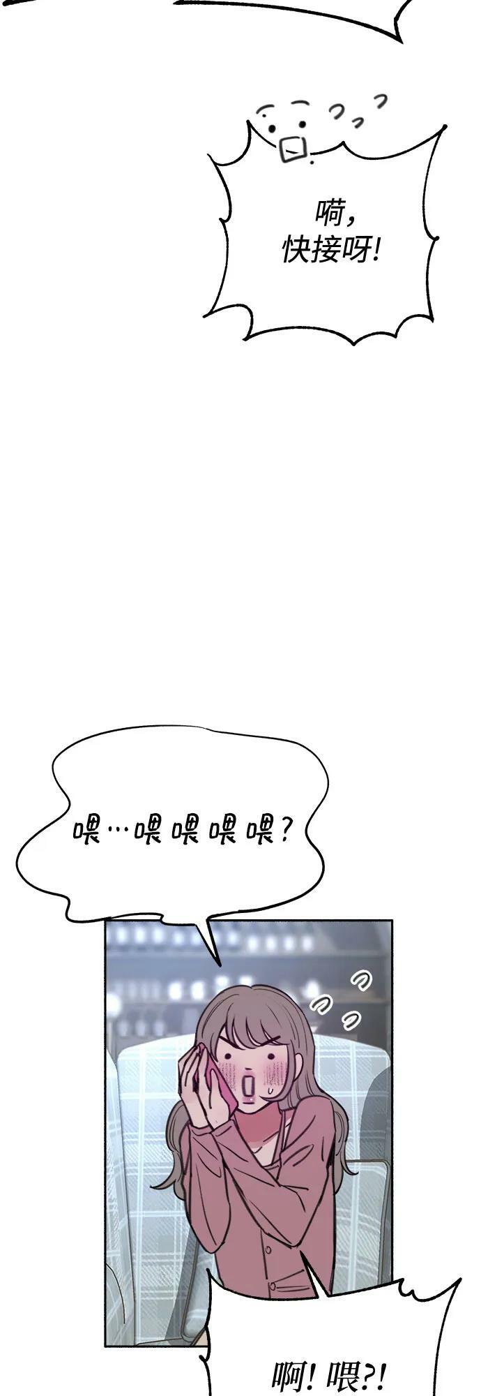 [第34话] 倾泻而下的浪漫47