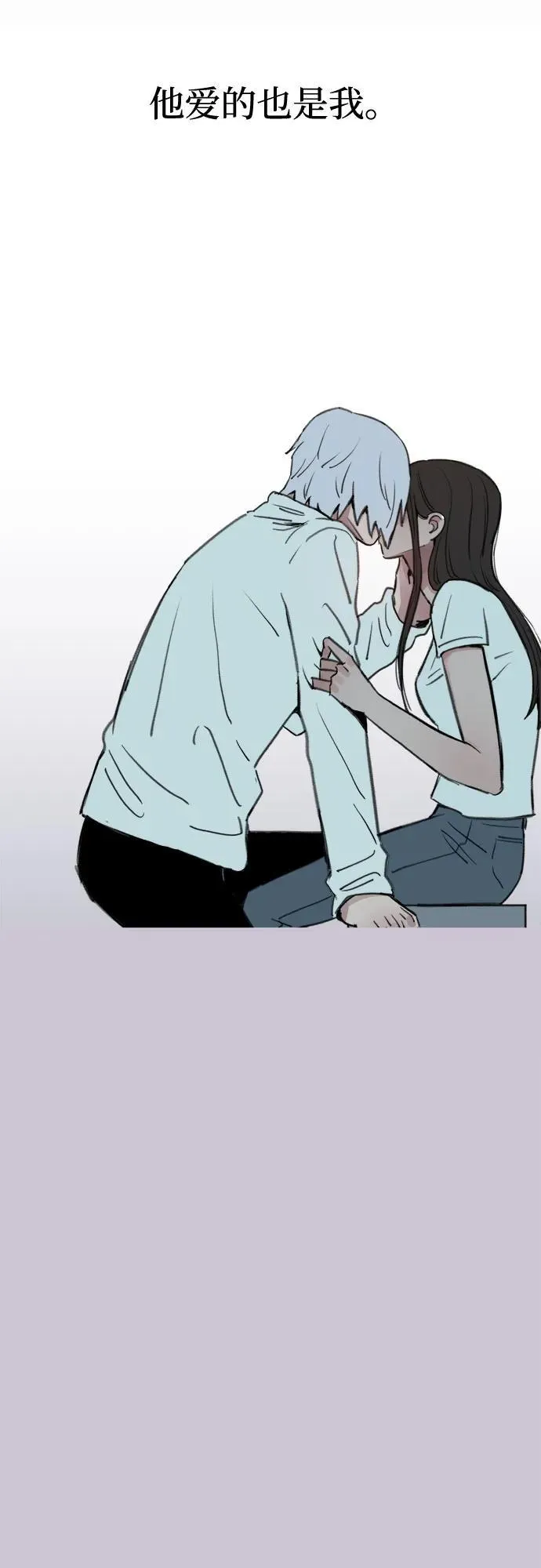 [第76话] 唯一10