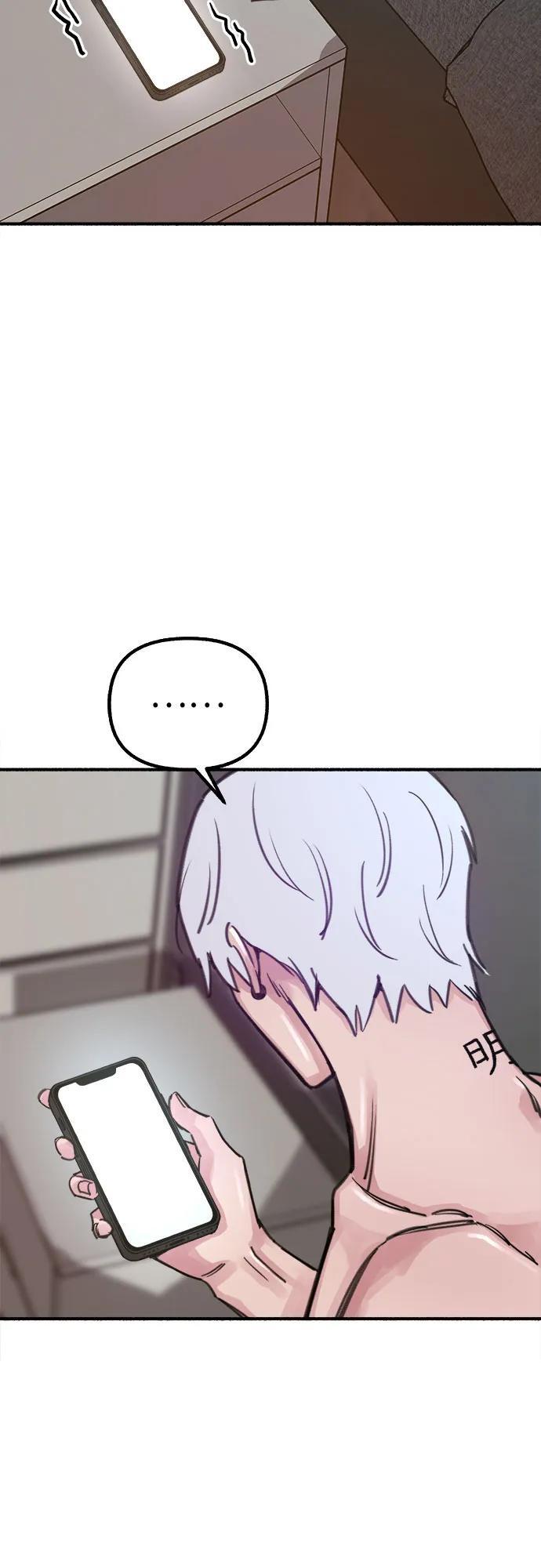 [第46话] 令人厌恶的泥潭49