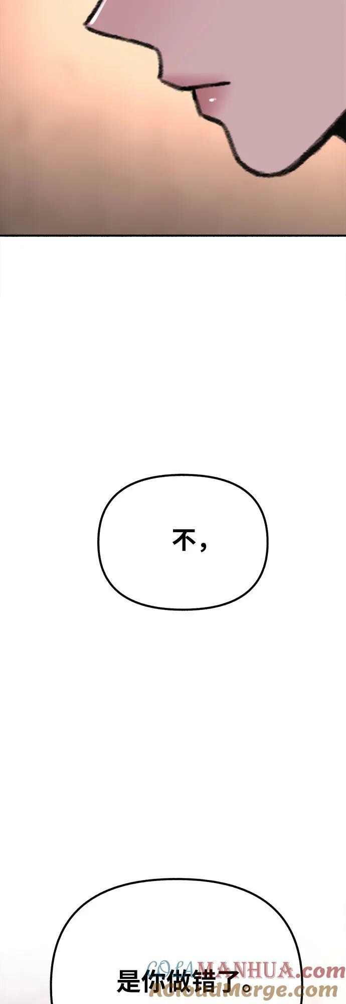[第28话] 陷阱36