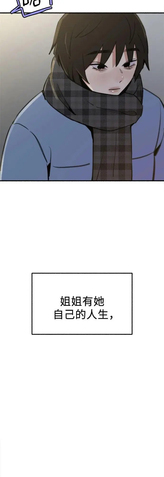 [第63话] VIVA LA VIDA（生命万岁）37